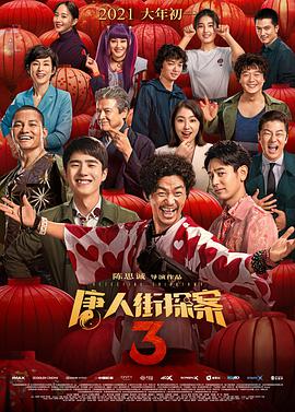 国内第一永久免费福利视频