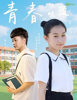 我表妹们
