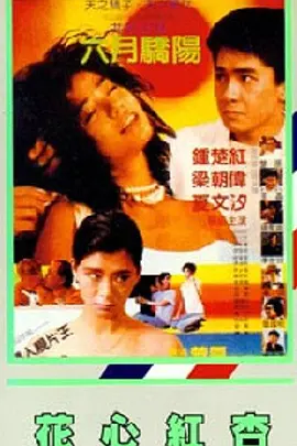 狠狠色噜噜狠狠狠97影音先锋
