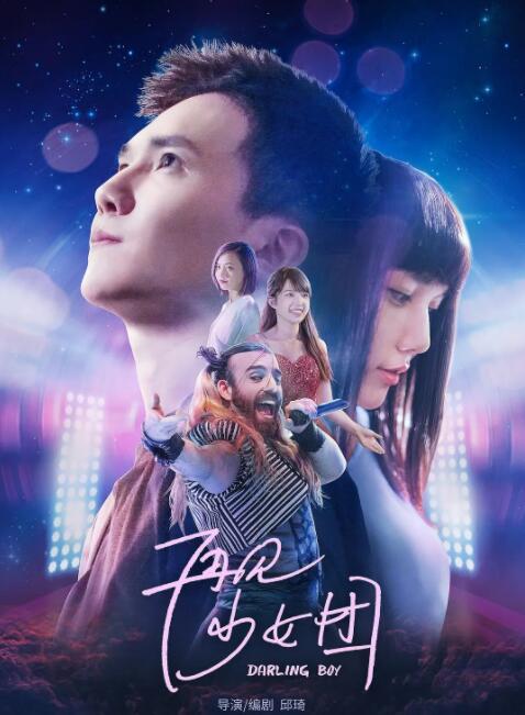 欧美性动作