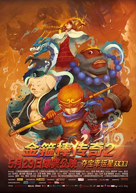 部长大人的风格