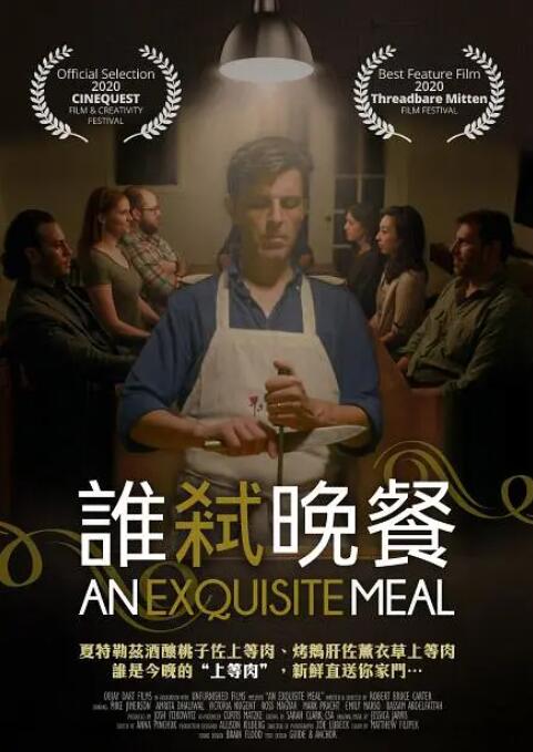色综合视频在线观看