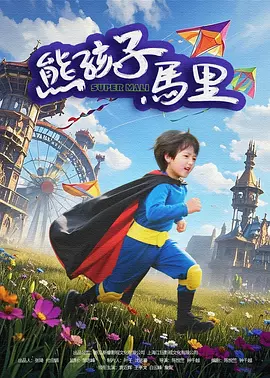 葛卫东新进6股