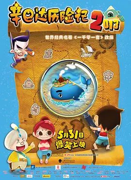 成人欧美精品久久久久影院