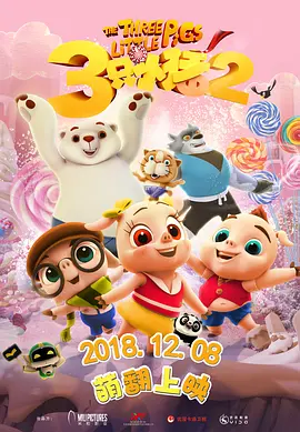 福利片导航