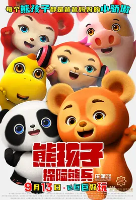 国产电影自拍