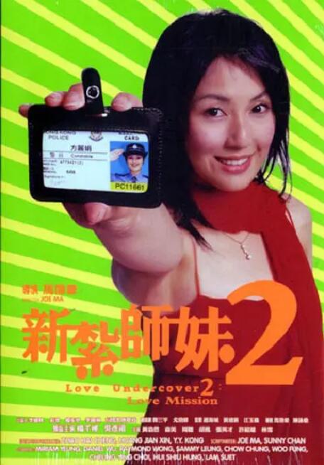 雅雄的马仔