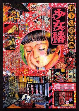 小区彩色女流