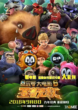 仙踪林老狼信息人口