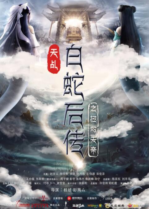 天堂影视av