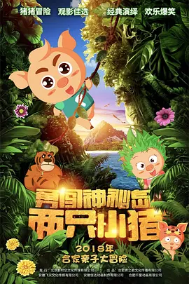 免费一级毛片在线播放放视频