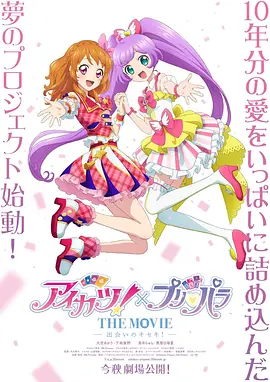 怡红院日韩