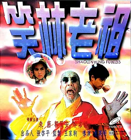 干中文字幕
