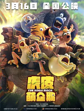 鲁死你