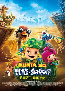 国产福利观看