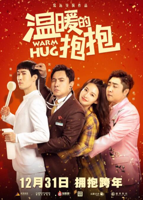 成人久久影院