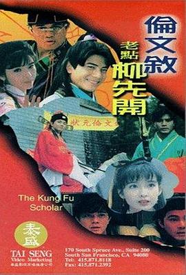 噼里啪啦电影免费
