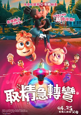 国产高潮又爽又刺激的视频免费