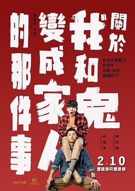 两对情侣