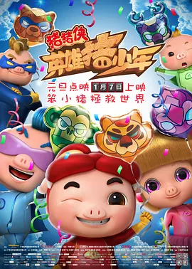 探花在线免费观看