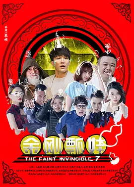 夜夜操天天