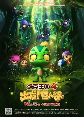 我们做一次性爱吧