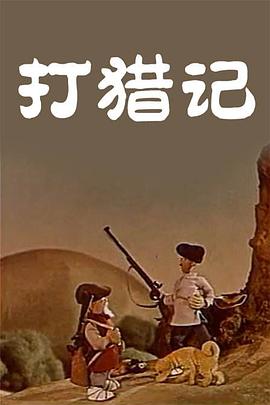 新婚娇妻被淫记17部分