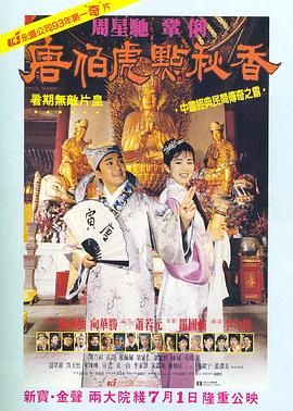 男人天堂怡红院