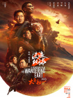 四级片在线观看