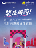 你好 大妈