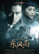 精品剧情v欧美在线观看