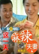大蕉伊人