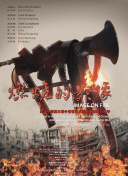 亚洲成av人片在线观看