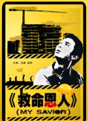 成人亚洲欧美