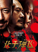 欧美激情一区二区