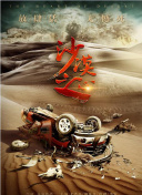 久久瑟