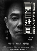 蜜桃色网