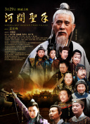 与恶魔有约电视剧免费观看中文版