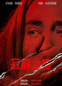 一次都没做过的女人