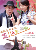 久久综合图片