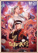 骚小妹淫