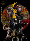 精品aaa