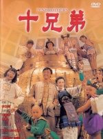 国产69精品久久久久99