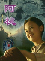亚洲欧美视频一区
