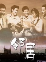 邀请女孩