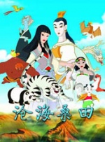 91色在线播放