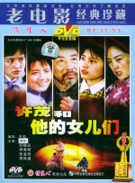 妈妈你真棒插曲快来救救我电影观看