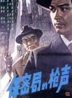 区域增长极