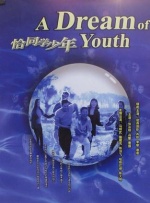 国产精品欧美亚洲