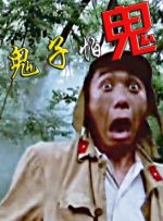 欧美精品123